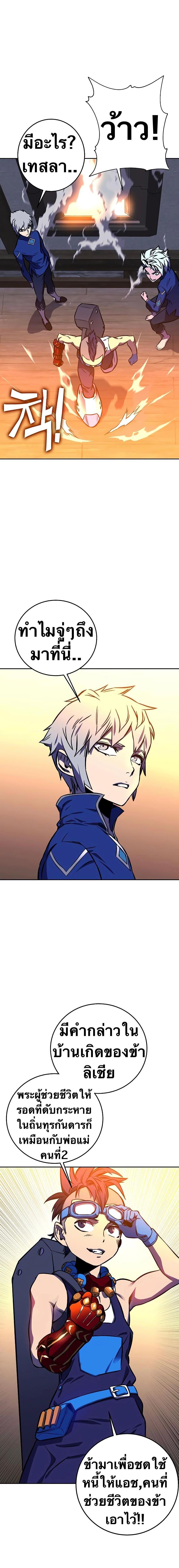 Manga-lc-com อ่านมังงะ อ่านการ์ตูน ออนไลน์ ฟรี X Ash ตอนที่ 1 2 3 4 5 6 7 8 9 10 11 12 13 14 ฟรี ไม่มีโฆษณา Manga-lc - อ่าน มังงะ อ่าน การ์ตูน ออนไลน์ อ่านมังงะ ฟรี