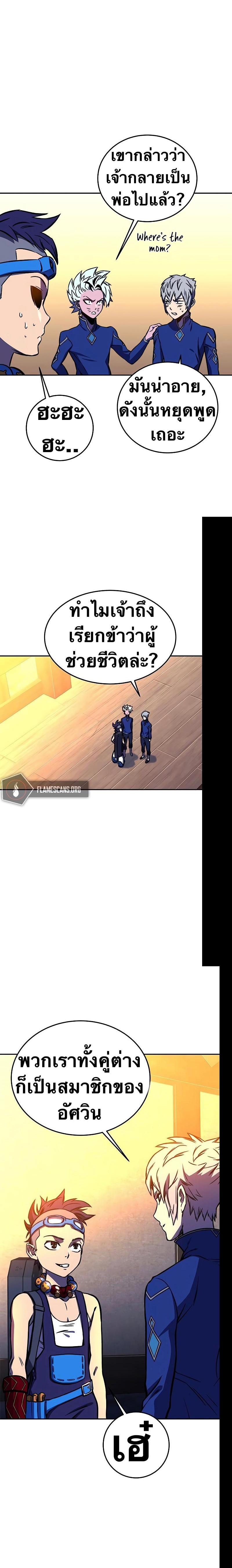 Manga-lc-com อ่านมังงะ อ่านการ์ตูน ออนไลน์ ฟรี X Ash ตอนที่ 1 2 3 4 5 6 7 8 9 10 11 12 13 14 ฟรี ไม่มีโฆษณา Manga-lc - อ่าน มังงะ อ่าน การ์ตูน ออนไลน์ อ่านมังงะ ฟรี