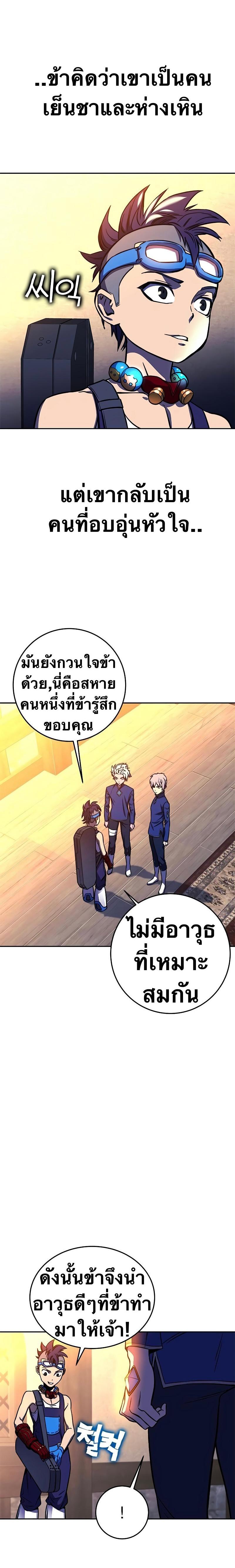 Manga-lc-com อ่านมังงะ อ่านการ์ตูน ออนไลน์ ฟรี X Ash ตอนที่ 1 2 3 4 5 6 7 8 9 10 11 12 13 14 ฟรี ไม่มีโฆษณา Manga-lc - อ่าน มังงะ อ่าน การ์ตูน ออนไลน์ อ่านมังงะ ฟรี