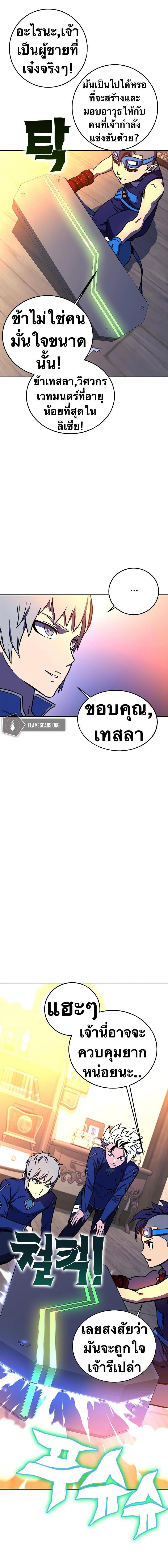 Manga-lc-com อ่านมังงะ อ่านการ์ตูน ออนไลน์ ฟรี X Ash ตอนที่ 1 2 3 4 5 6 7 8 9 10 11 12 13 14 ฟรี ไม่มีโฆษณา Manga-lc - อ่าน มังงะ อ่าน การ์ตูน ออนไลน์ อ่านมังงะ ฟรี