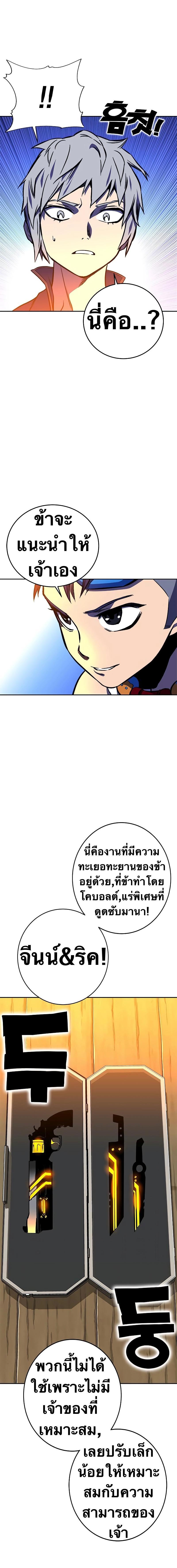 Manga-lc-com อ่านมังงะ อ่านการ์ตูน ออนไลน์ ฟรี X Ash ตอนที่ 1 2 3 4 5 6 7 8 9 10 11 12 13 14 ฟรี ไม่มีโฆษณา Manga-lc - อ่าน มังงะ อ่าน การ์ตูน ออนไลน์ อ่านมังงะ ฟรี