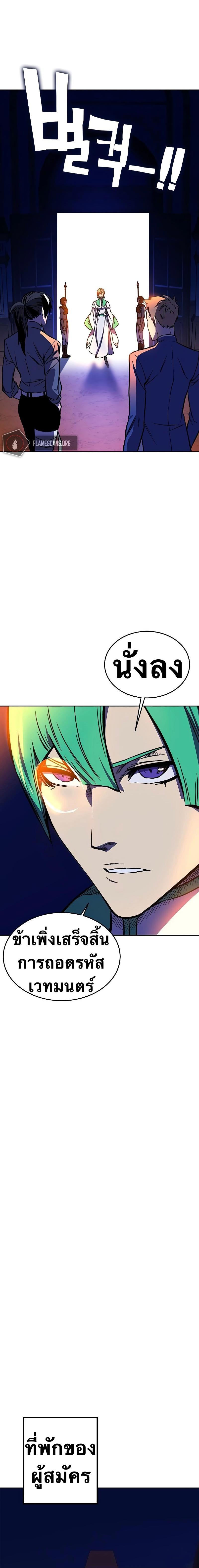 Manga-lc-com อ่านมังงะ อ่านการ์ตูน ออนไลน์ ฟรี X Ash ตอนที่ 1 2 3 4 5 6 7 8 9 10 11 12 13 14 ฟรี ไม่มีโฆษณา Manga-lc - อ่าน มังงะ อ่าน การ์ตูน ออนไลน์ อ่านมังงะ ฟรี