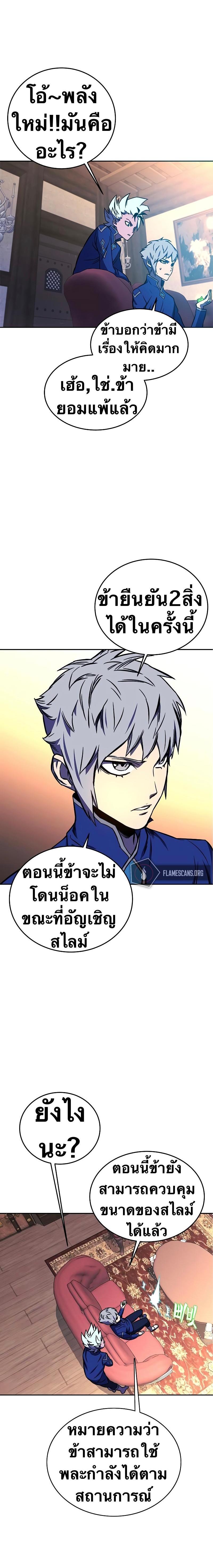 Manga-lc-com อ่านมังงะ อ่านการ์ตูน ออนไลน์ ฟรี X Ash ตอนที่ 1 2 3 4 5 6 7 8 9 10 11 12 13 14 ฟรี ไม่มีโฆษณา Manga-lc - อ่าน มังงะ อ่าน การ์ตูน ออนไลน์ อ่านมังงะ ฟรี