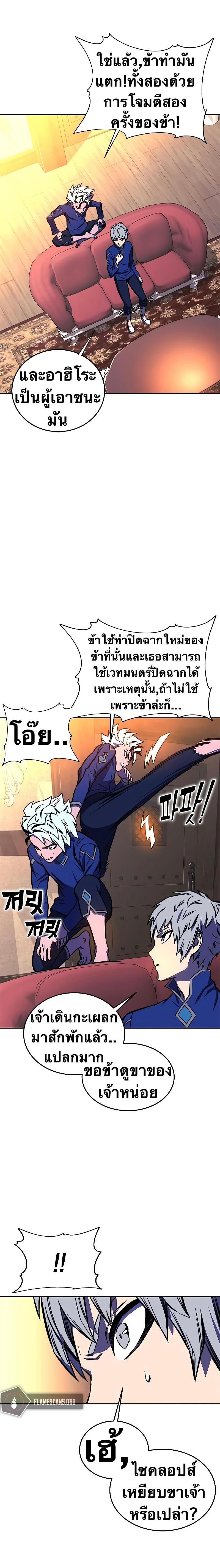 Manga-lc-com อ่านมังงะ อ่านการ์ตูน ออนไลน์ ฟรี X Ash ตอนที่ 1 2 3 4 5 6 7 8 9 10 11 12 13 14 ฟรี ไม่มีโฆษณา Manga-lc - อ่าน มังงะ อ่าน การ์ตูน ออนไลน์ อ่านมังงะ ฟรี