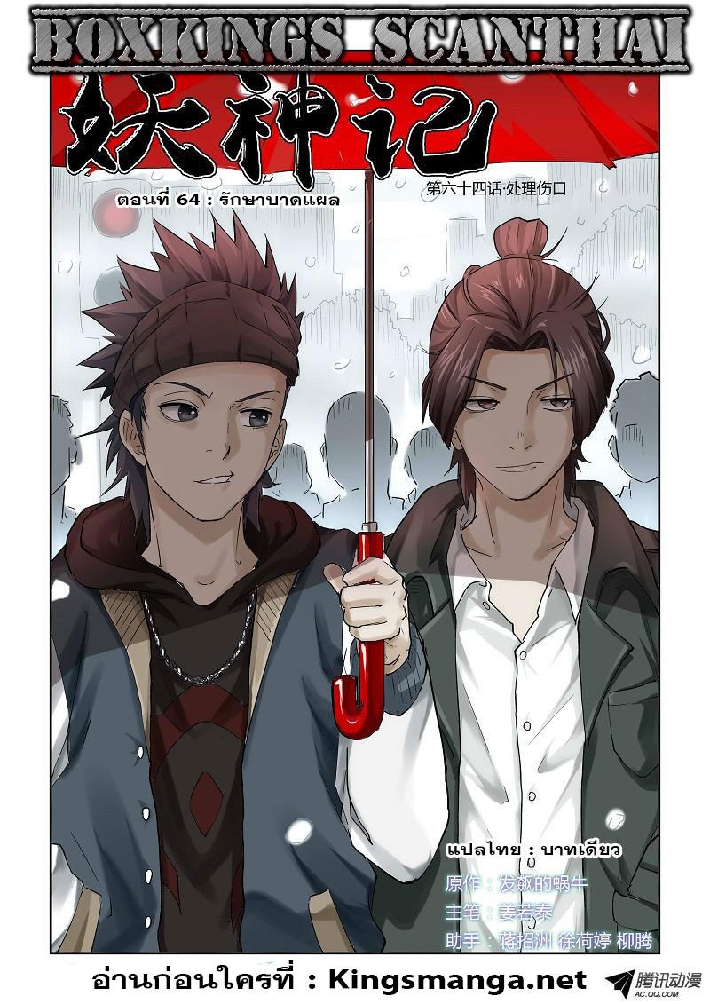 Manga-lc-com อ่านมังงะ อ่านการ์ตูน ออนไลน์ ฟรี Tales of Demons and Gods ตอนที่ 1 2 3 4 5 6 7 8 9 10 11 12 13 14 ฟรี ไม่มีโฆษณา Manga-lc - อ่าน มังงะ อ่าน การ์ตูน ออนไลน์ อ่านมังงะ ฟรี