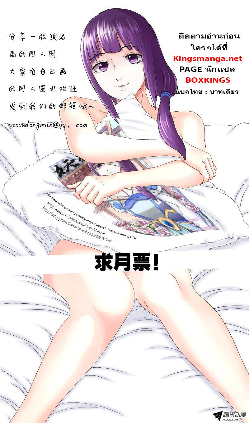 Manga-lc-com อ่านมังงะ อ่านการ์ตูน ออนไลน์ ฟรี Tales of Demons and Gods ตอนที่ 1 2 3 4 5 6 7 8 9 10 11 12 13 14 ฟรี ไม่มีโฆษณา Manga-lc - อ่าน มังงะ อ่าน การ์ตูน ออนไลน์ อ่านมังงะ ฟรี