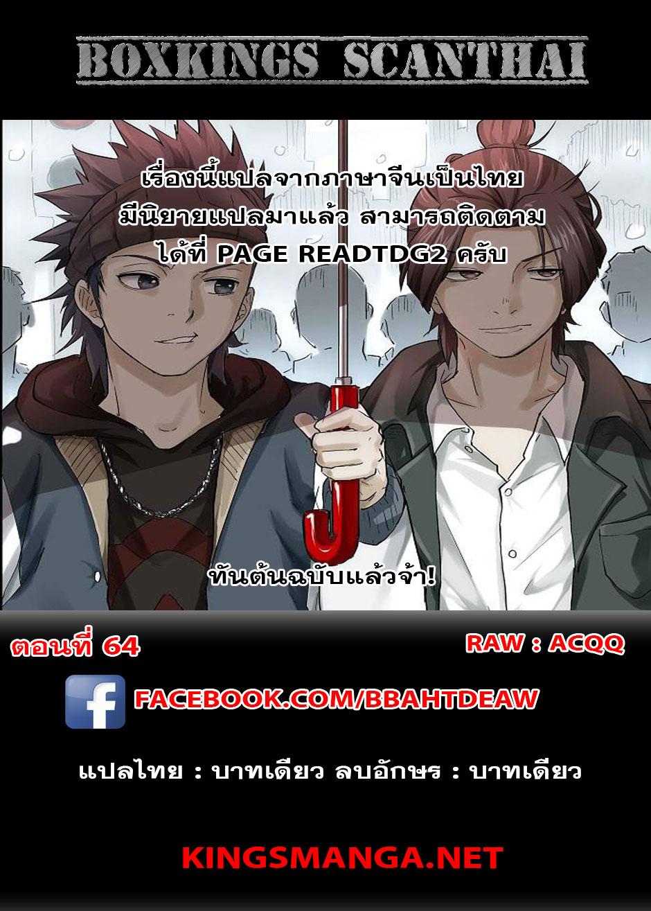 Manga-lc-com อ่านมังงะ อ่านการ์ตูน ออนไลน์ ฟรี Tales of Demons and Gods ตอนที่ 1 2 3 4 5 6 7 8 9 10 11 12 13 14 ฟรี ไม่มีโฆษณา Manga-lc - อ่าน มังงะ อ่าน การ์ตูน ออนไลน์ อ่านมังงะ ฟรี