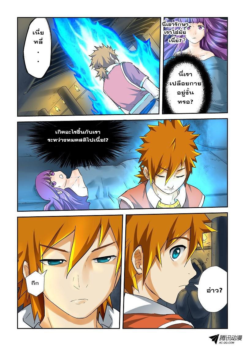 Manga-lc-com อ่านมังงะ อ่านการ์ตูน ออนไลน์ ฟรี Tales of Demons and Gods ตอนที่ 1 2 3 4 5 6 7 8 9 10 11 12 13 14 ฟรี ไม่มีโฆษณา Manga-lc - อ่าน มังงะ อ่าน การ์ตูน ออนไลน์ อ่านมังงะ ฟรี