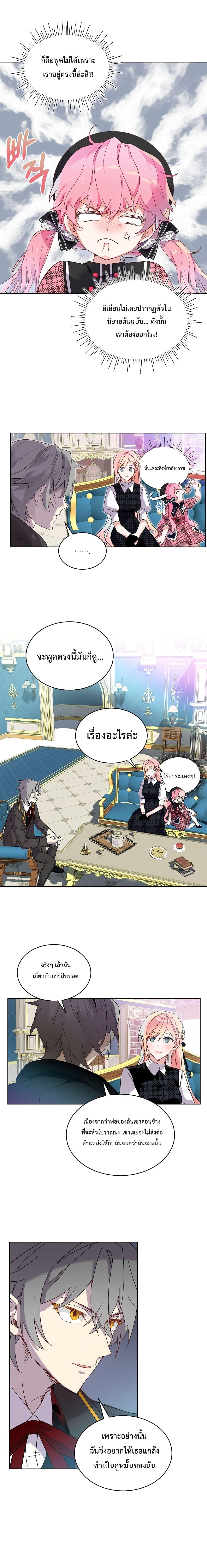 Manga-lc-com อ่านมังงะ อ่านการ์ตูน ออนไลน์ ฟรี An Unseemly Lady ตอนที่ 1 2 3 4 5 6 7 8 9 10 11 12 13 14 ฟรี ไม่มีโฆษณา Manga-lc - อ่าน มังงะ อ่าน การ์ตูน ออนไลน์ อ่านมังงะ ฟรี