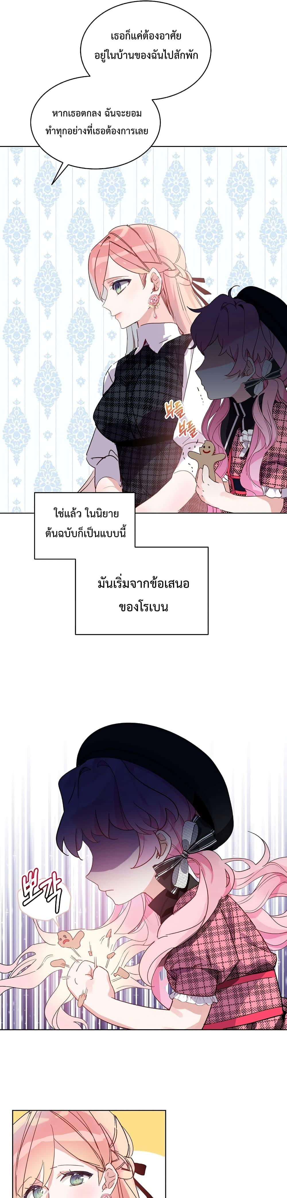 Manga-lc-com อ่านมังงะ อ่านการ์ตูน ออนไลน์ ฟรี An Unseemly Lady ตอนที่ 1 2 3 4 5 6 7 8 9 10 11 12 13 14 ฟรี ไม่มีโฆษณา Manga-lc - อ่าน มังงะ อ่าน การ์ตูน ออนไลน์ อ่านมังงะ ฟรี