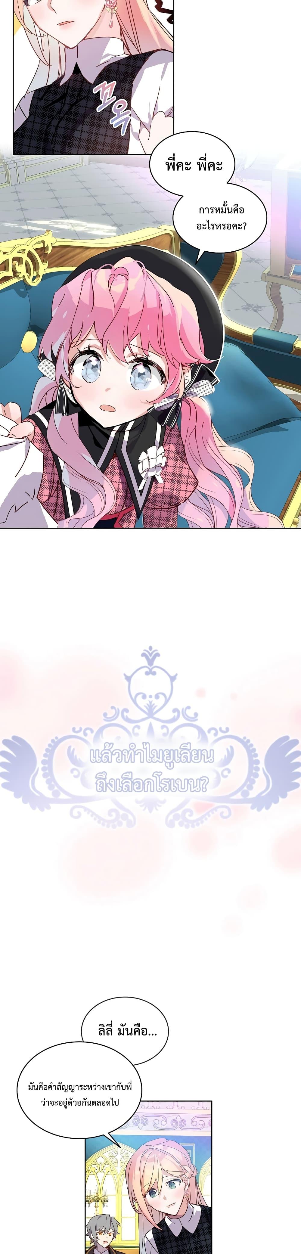 Manga-lc-com อ่านมังงะ อ่านการ์ตูน ออนไลน์ ฟรี An Unseemly Lady ตอนที่ 1 2 3 4 5 6 7 8 9 10 11 12 13 14 ฟรี ไม่มีโฆษณา Manga-lc - อ่าน มังงะ อ่าน การ์ตูน ออนไลน์ อ่านมังงะ ฟรี