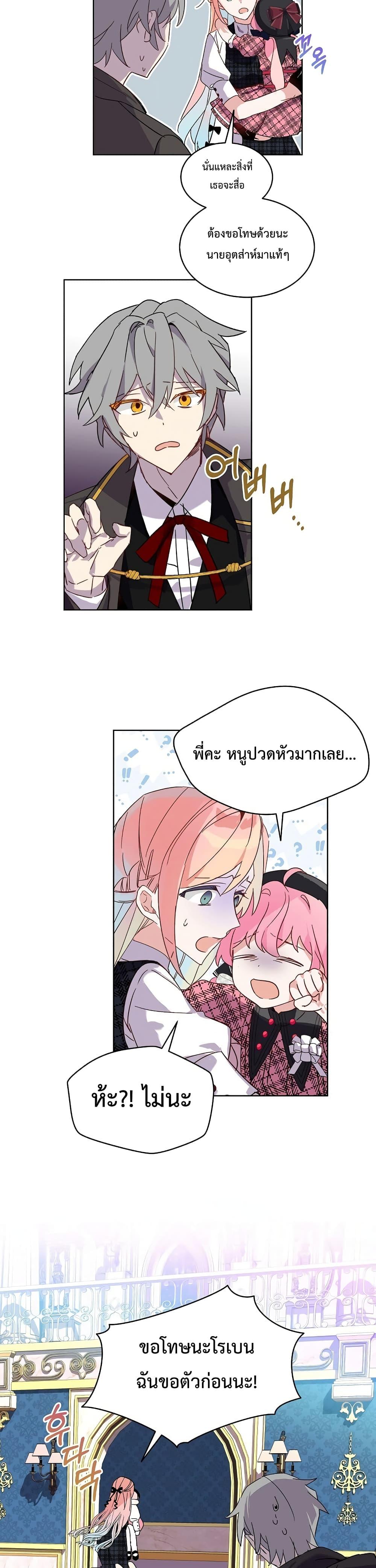 Manga-lc-com อ่านมังงะ อ่านการ์ตูน ออนไลน์ ฟรี An Unseemly Lady ตอนที่ 1 2 3 4 5 6 7 8 9 10 11 12 13 14 ฟรี ไม่มีโฆษณา Manga-lc - อ่าน มังงะ อ่าน การ์ตูน ออนไลน์ อ่านมังงะ ฟรี
