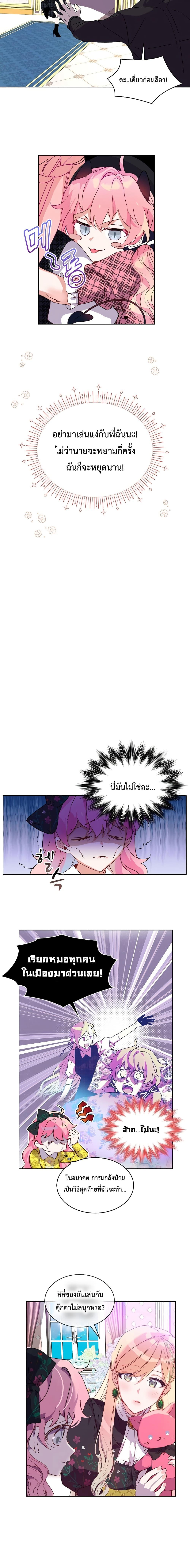 Manga-lc-com อ่านมังงะ อ่านการ์ตูน ออนไลน์ ฟรี An Unseemly Lady ตอนที่ 1 2 3 4 5 6 7 8 9 10 11 12 13 14 ฟรี ไม่มีโฆษณา Manga-lc - อ่าน มังงะ อ่าน การ์ตูน ออนไลน์ อ่านมังงะ ฟรี