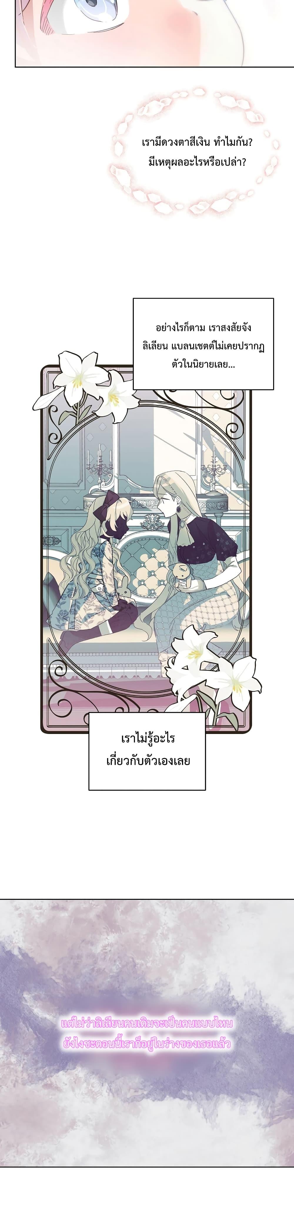 Manga-lc-com อ่านมังงะ อ่านการ์ตูน ออนไลน์ ฟรี An Unseemly Lady ตอนที่ 1 2 3 4 5 6 7 8 9 10 11 12 13 14 ฟรี ไม่มีโฆษณา Manga-lc - อ่าน มังงะ อ่าน การ์ตูน ออนไลน์ อ่านมังงะ ฟรี