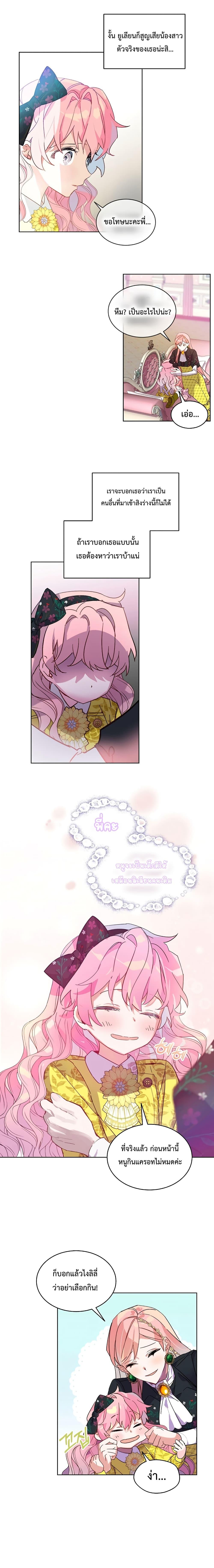 Manga-lc-com อ่านมังงะ อ่านการ์ตูน ออนไลน์ ฟรี An Unseemly Lady ตอนที่ 1 2 3 4 5 6 7 8 9 10 11 12 13 14 ฟรี ไม่มีโฆษณา Manga-lc - อ่าน มังงะ อ่าน การ์ตูน ออนไลน์ อ่านมังงะ ฟรี