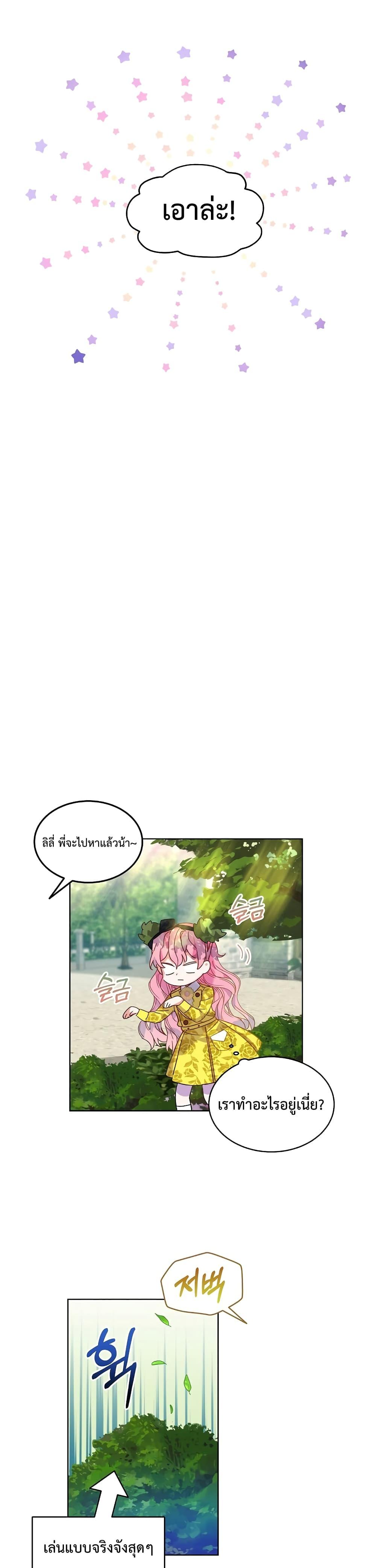 Manga-lc-com อ่านมังงะ อ่านการ์ตูน ออนไลน์ ฟรี An Unseemly Lady ตอนที่ 1 2 3 4 5 6 7 8 9 10 11 12 13 14 ฟรี ไม่มีโฆษณา Manga-lc - อ่าน มังงะ อ่าน การ์ตูน ออนไลน์ อ่านมังงะ ฟรี