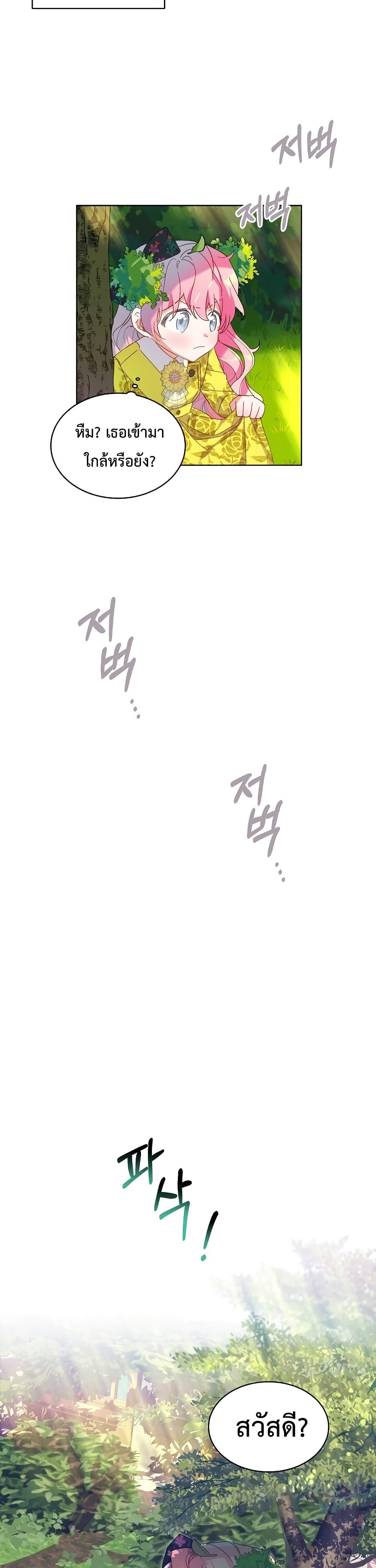 Manga-lc-com อ่านมังงะ อ่านการ์ตูน ออนไลน์ ฟรี An Unseemly Lady ตอนที่ 1 2 3 4 5 6 7 8 9 10 11 12 13 14 ฟรี ไม่มีโฆษณา Manga-lc - อ่าน มังงะ อ่าน การ์ตูน ออนไลน์ อ่านมังงะ ฟรี