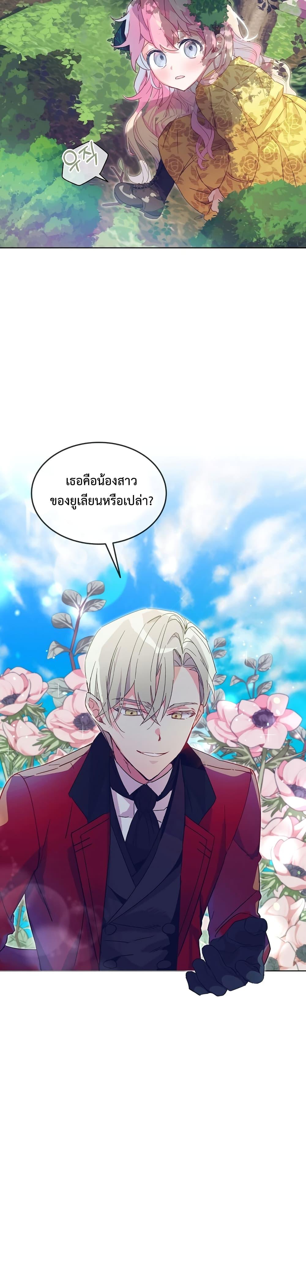 Manga-lc-com อ่านมังงะ อ่านการ์ตูน ออนไลน์ ฟรี An Unseemly Lady ตอนที่ 1 2 3 4 5 6 7 8 9 10 11 12 13 14 ฟรี ไม่มีโฆษณา Manga-lc - อ่าน มังงะ อ่าน การ์ตูน ออนไลน์ อ่านมังงะ ฟรี