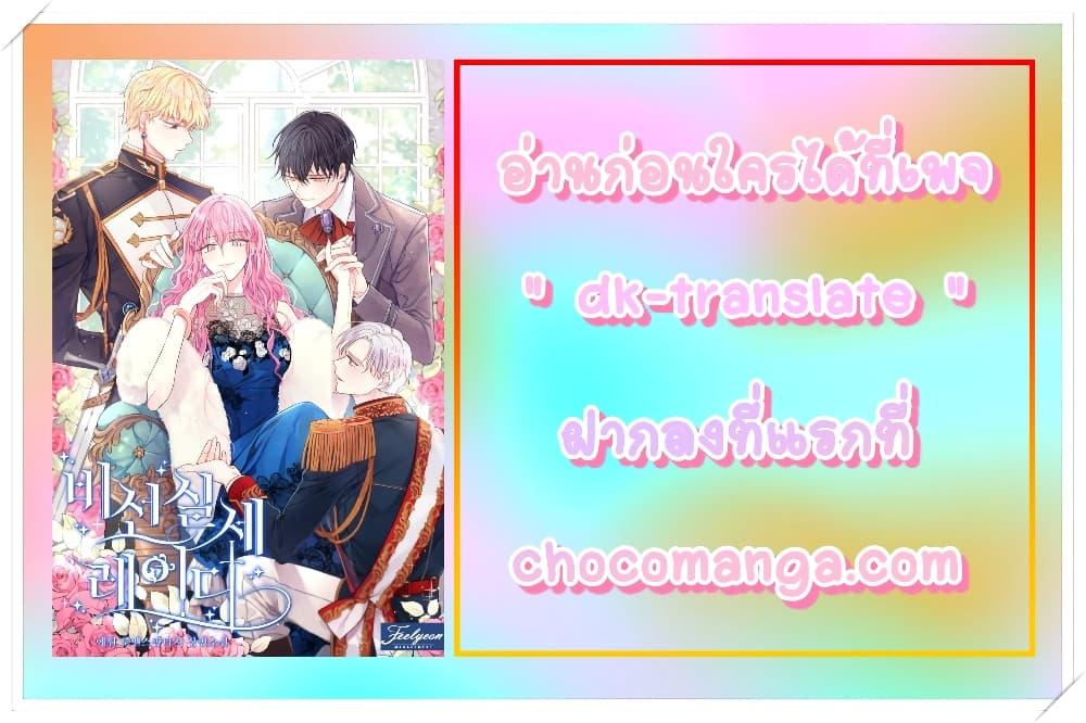 Manga-lc-com อ่านมังงะ อ่านการ์ตูน ออนไลน์ ฟรี An Unseemly Lady ตอนที่ 1 2 3 4 5 6 7 8 9 10 11 12 13 14 ฟรี ไม่มีโฆษณา Manga-lc - อ่าน มังงะ อ่าน การ์ตูน ออนไลน์ อ่านมังงะ ฟรี