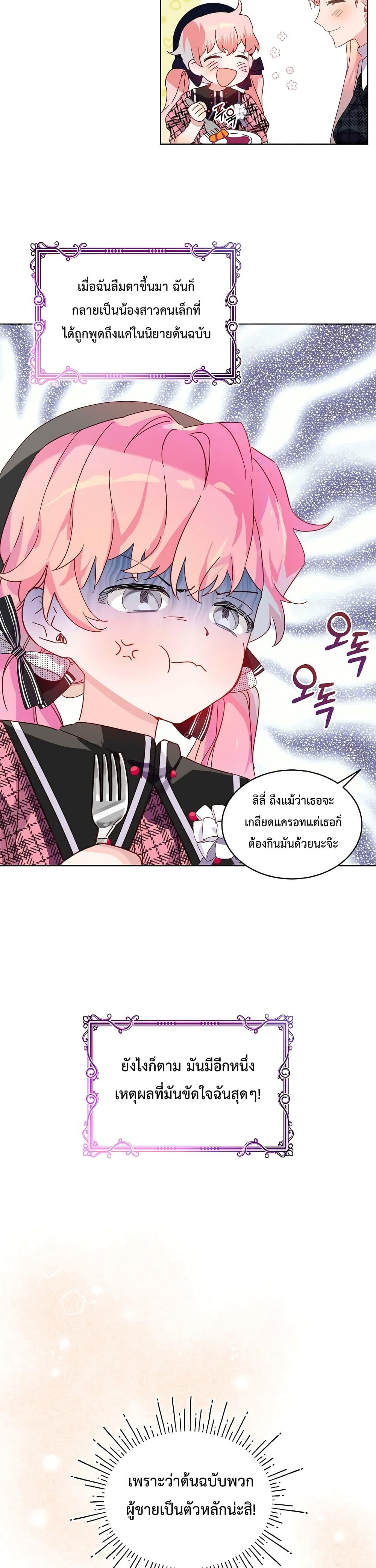 Manga-lc-com อ่านมังงะ อ่านการ์ตูน ออนไลน์ ฟรี An Unseemly Lady ตอนที่ 1 2 3 4 5 6 7 8 9 10 11 12 13 14 ฟรี ไม่มีโฆษณา Manga-lc - อ่าน มังงะ อ่าน การ์ตูน ออนไลน์ อ่านมังงะ ฟรี