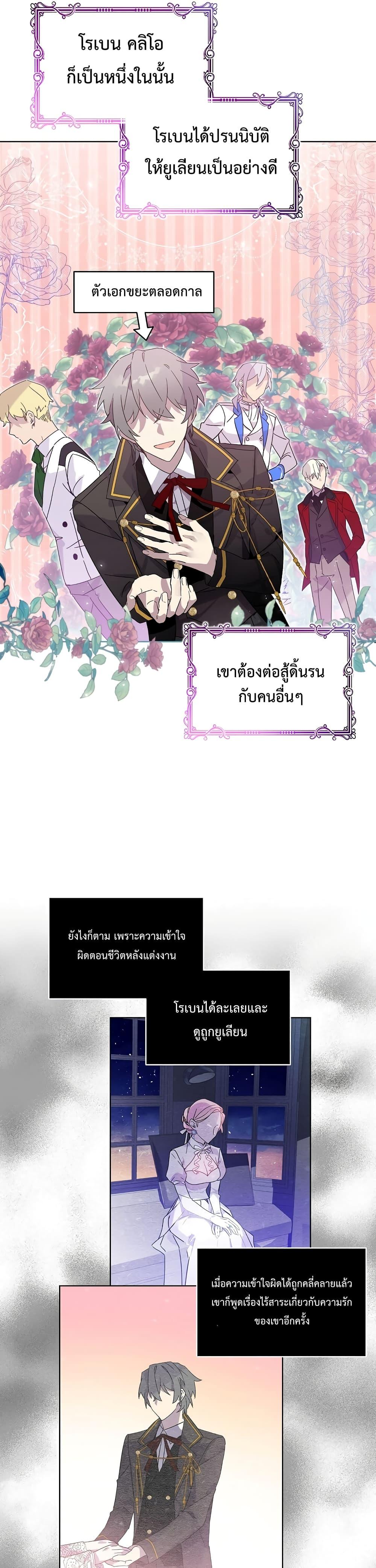 Manga-lc-com อ่านมังงะ อ่านการ์ตูน ออนไลน์ ฟรี An Unseemly Lady ตอนที่ 1 2 3 4 5 6 7 8 9 10 11 12 13 14 ฟรี ไม่มีโฆษณา Manga-lc - อ่าน มังงะ อ่าน การ์ตูน ออนไลน์ อ่านมังงะ ฟรี