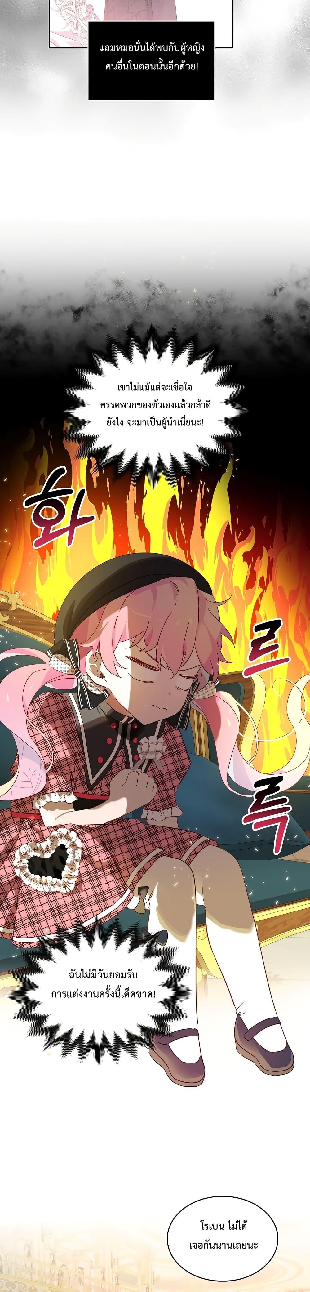 Manga-lc-com อ่านมังงะ อ่านการ์ตูน ออนไลน์ ฟรี An Unseemly Lady ตอนที่ 1 2 3 4 5 6 7 8 9 10 11 12 13 14 ฟรี ไม่มีโฆษณา Manga-lc - อ่าน มังงะ อ่าน การ์ตูน ออนไลน์ อ่านมังงะ ฟรี