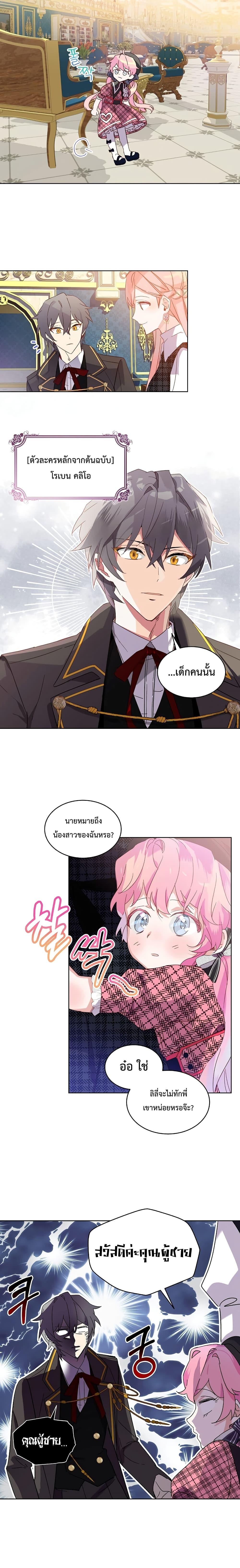 Manga-lc-com อ่านมังงะ อ่านการ์ตูน ออนไลน์ ฟรี An Unseemly Lady ตอนที่ 1 2 3 4 5 6 7 8 9 10 11 12 13 14 ฟรี ไม่มีโฆษณา Manga-lc - อ่าน มังงะ อ่าน การ์ตูน ออนไลน์ อ่านมังงะ ฟรี