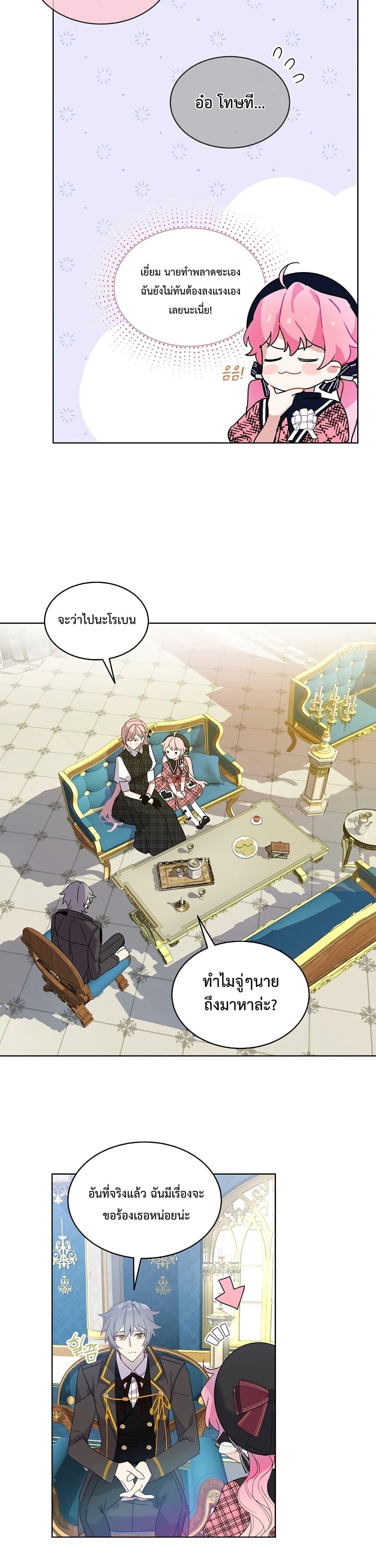 Manga-lc-com อ่านมังงะ อ่านการ์ตูน ออนไลน์ ฟรี An Unseemly Lady ตอนที่ 1 2 3 4 5 6 7 8 9 10 11 12 13 14 ฟรี ไม่มีโฆษณา Manga-lc - อ่าน มังงะ อ่าน การ์ตูน ออนไลน์ อ่านมังงะ ฟรี