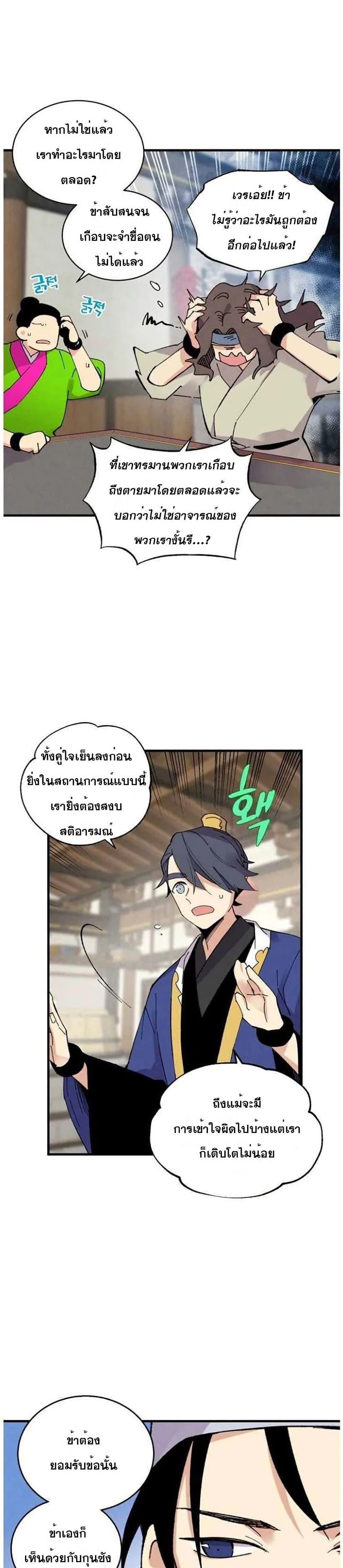 Manga-lc-com อ่านมังงะ อ่านการ์ตูน ออนไลน์ ฟรี lightning degree ตอนที่ 1 2 3 4 5 6 7 8 9 10 11 12 13 14 ฟรี ไม่มีโฆษณา Manga-lc - อ่าน มังงะ อ่าน การ์ตูน ออนไลน์ อ่านมังงะ ฟรี