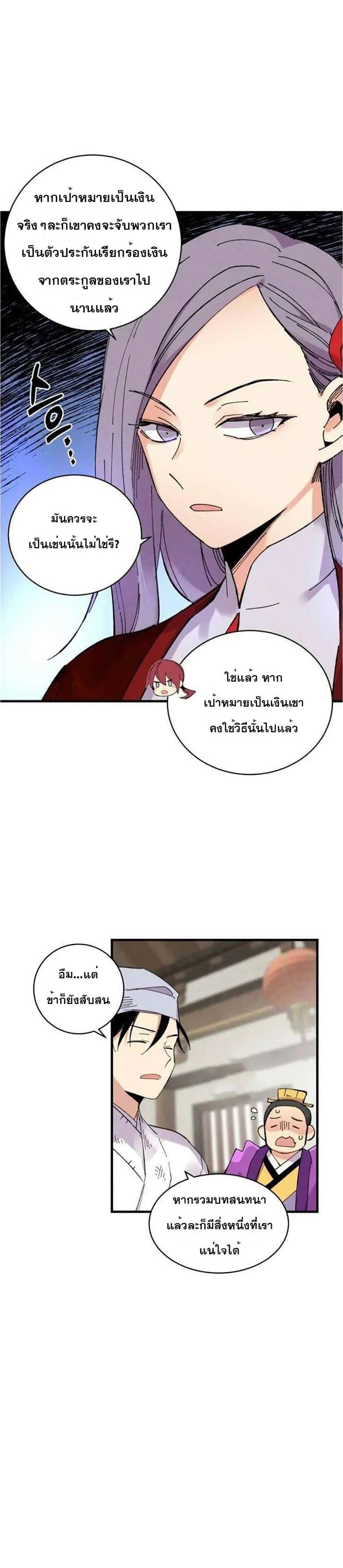 Manga-lc-com อ่านมังงะ อ่านการ์ตูน ออนไลน์ ฟรี lightning degree ตอนที่ 1 2 3 4 5 6 7 8 9 10 11 12 13 14 ฟรี ไม่มีโฆษณา Manga-lc - อ่าน มังงะ อ่าน การ์ตูน ออนไลน์ อ่านมังงะ ฟรี