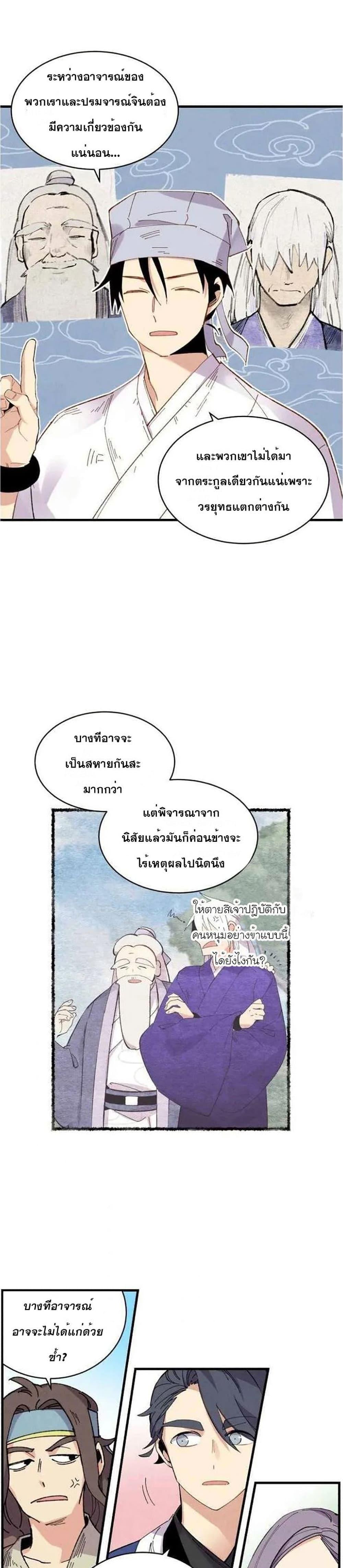 Manga-lc-com อ่านมังงะ อ่านการ์ตูน ออนไลน์ ฟรี lightning degree ตอนที่ 1 2 3 4 5 6 7 8 9 10 11 12 13 14 ฟรี ไม่มีโฆษณา Manga-lc - อ่าน มังงะ อ่าน การ์ตูน ออนไลน์ อ่านมังงะ ฟรี