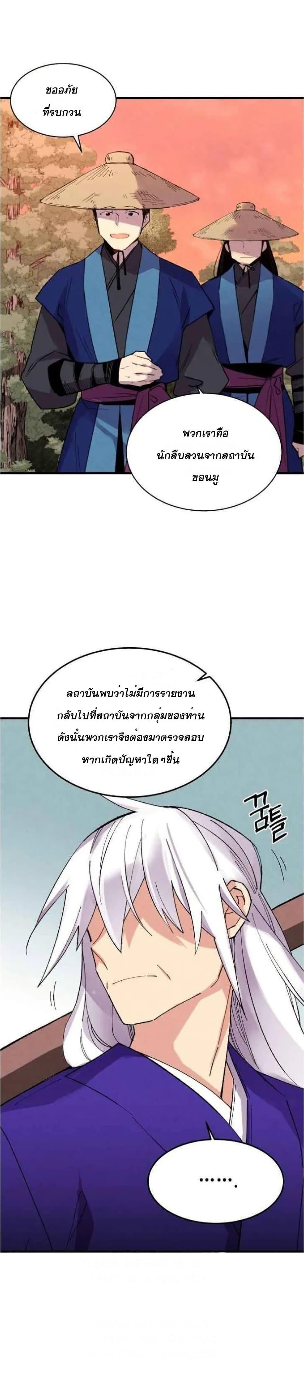 Manga-lc-com อ่านมังงะ อ่านการ์ตูน ออนไลน์ ฟรี lightning degree ตอนที่ 1 2 3 4 5 6 7 8 9 10 11 12 13 14 ฟรี ไม่มีโฆษณา Manga-lc - อ่าน มังงะ อ่าน การ์ตูน ออนไลน์ อ่านมังงะ ฟรี