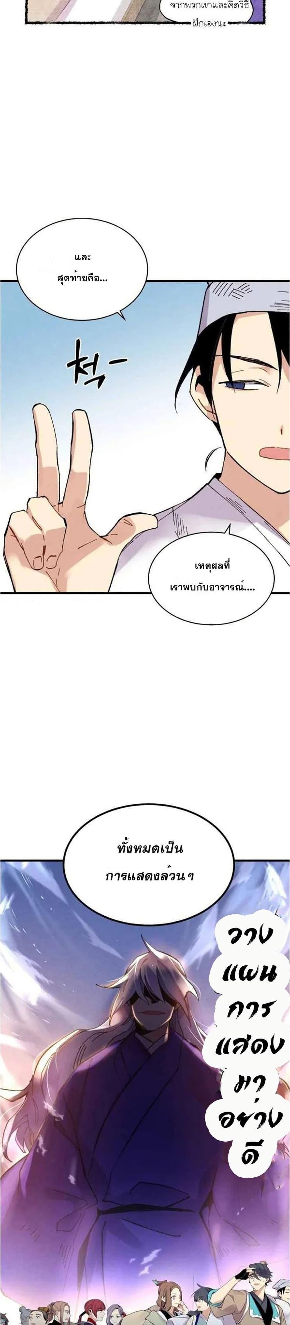 Manga-lc-com อ่านมังงะ อ่านการ์ตูน ออนไลน์ ฟรี lightning degree ตอนที่ 1 2 3 4 5 6 7 8 9 10 11 12 13 14 ฟรี ไม่มีโฆษณา Manga-lc - อ่าน มังงะ อ่าน การ์ตูน ออนไลน์ อ่านมังงะ ฟรี