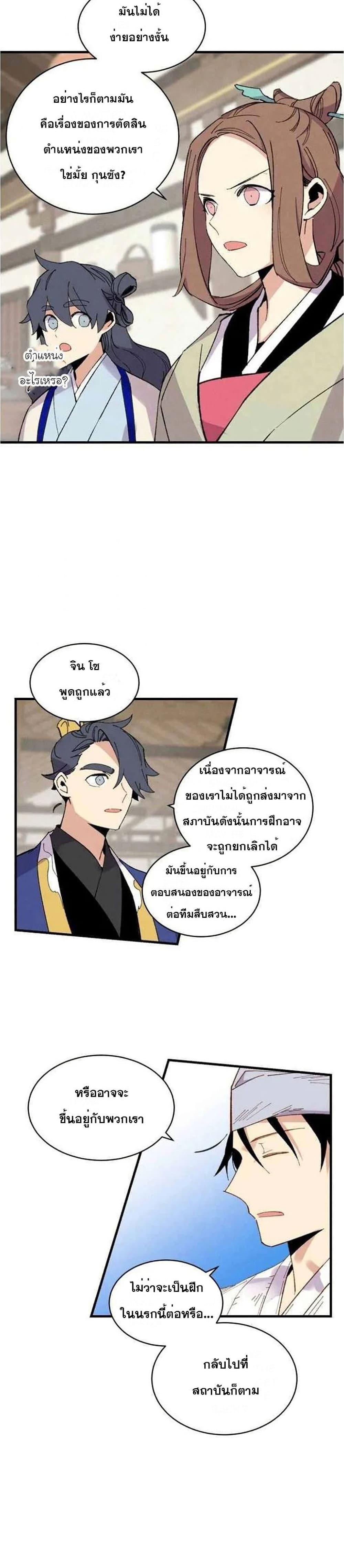 Manga-lc-com อ่านมังงะ อ่านการ์ตูน ออนไลน์ ฟรี lightning degree ตอนที่ 1 2 3 4 5 6 7 8 9 10 11 12 13 14 ฟรี ไม่มีโฆษณา Manga-lc - อ่าน มังงะ อ่าน การ์ตูน ออนไลน์ อ่านมังงะ ฟรี