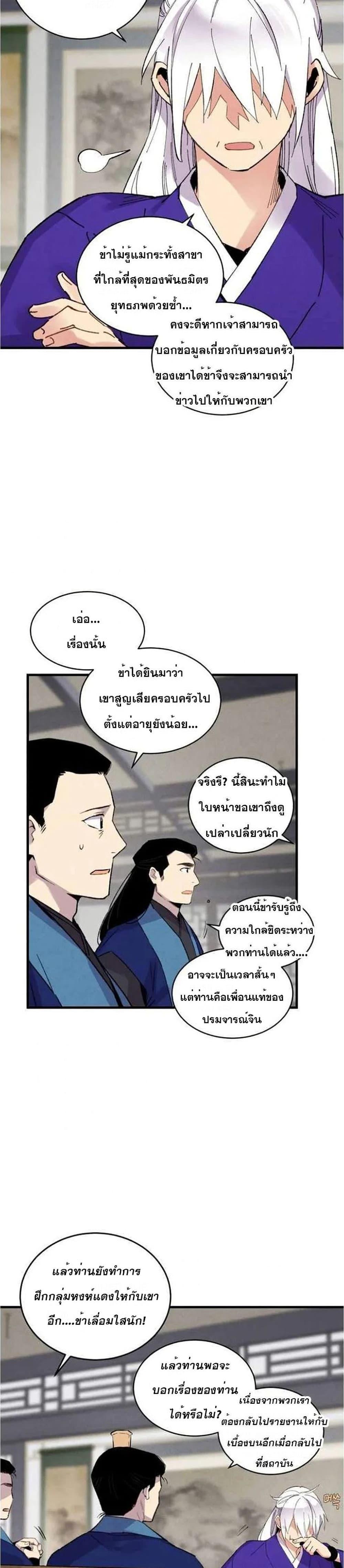 Manga-lc-com อ่านมังงะ อ่านการ์ตูน ออนไลน์ ฟรี lightning degree ตอนที่ 1 2 3 4 5 6 7 8 9 10 11 12 13 14 ฟรี ไม่มีโฆษณา Manga-lc - อ่าน มังงะ อ่าน การ์ตูน ออนไลน์ อ่านมังงะ ฟรี