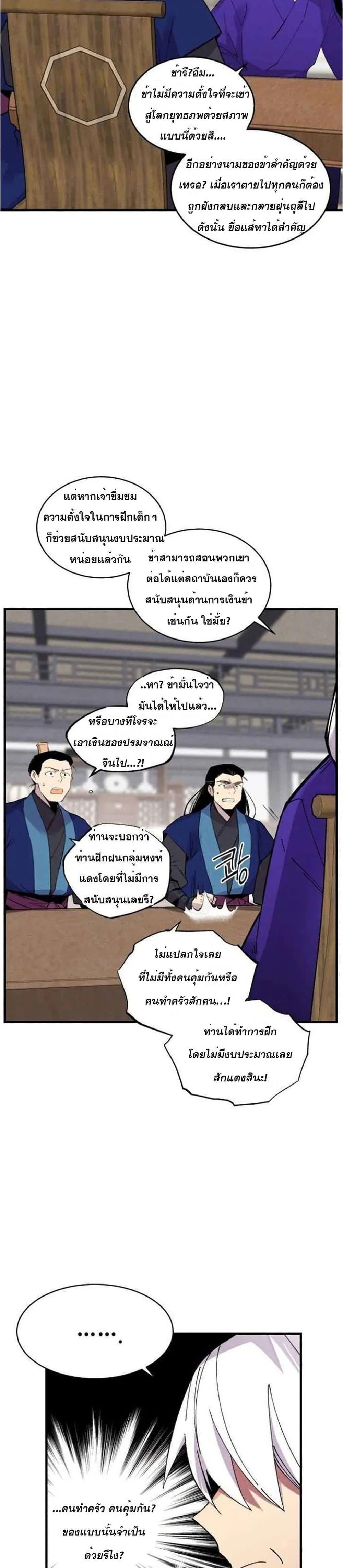 Manga-lc-com อ่านมังงะ อ่านการ์ตูน ออนไลน์ ฟรี lightning degree ตอนที่ 1 2 3 4 5 6 7 8 9 10 11 12 13 14 ฟรี ไม่มีโฆษณา Manga-lc - อ่าน มังงะ อ่าน การ์ตูน ออนไลน์ อ่านมังงะ ฟรี