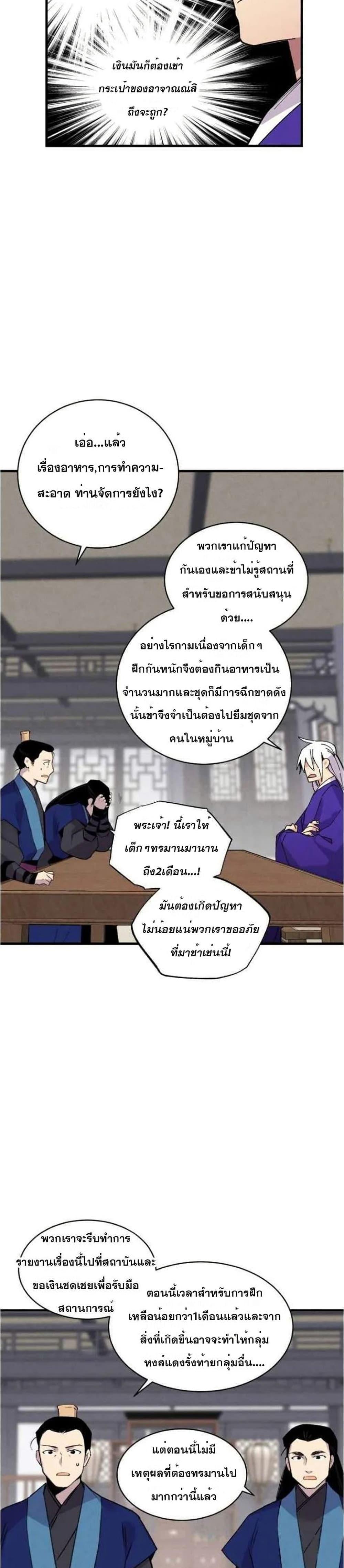 Manga-lc-com อ่านมังงะ อ่านการ์ตูน ออนไลน์ ฟรี lightning degree ตอนที่ 1 2 3 4 5 6 7 8 9 10 11 12 13 14 ฟรี ไม่มีโฆษณา Manga-lc - อ่าน มังงะ อ่าน การ์ตูน ออนไลน์ อ่านมังงะ ฟรี