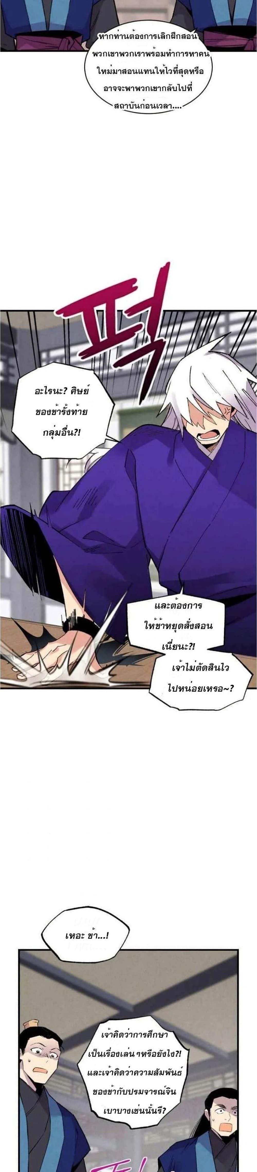 Manga-lc-com อ่านมังงะ อ่านการ์ตูน ออนไลน์ ฟรี lightning degree ตอนที่ 1 2 3 4 5 6 7 8 9 10 11 12 13 14 ฟรี ไม่มีโฆษณา Manga-lc - อ่าน มังงะ อ่าน การ์ตูน ออนไลน์ อ่านมังงะ ฟรี