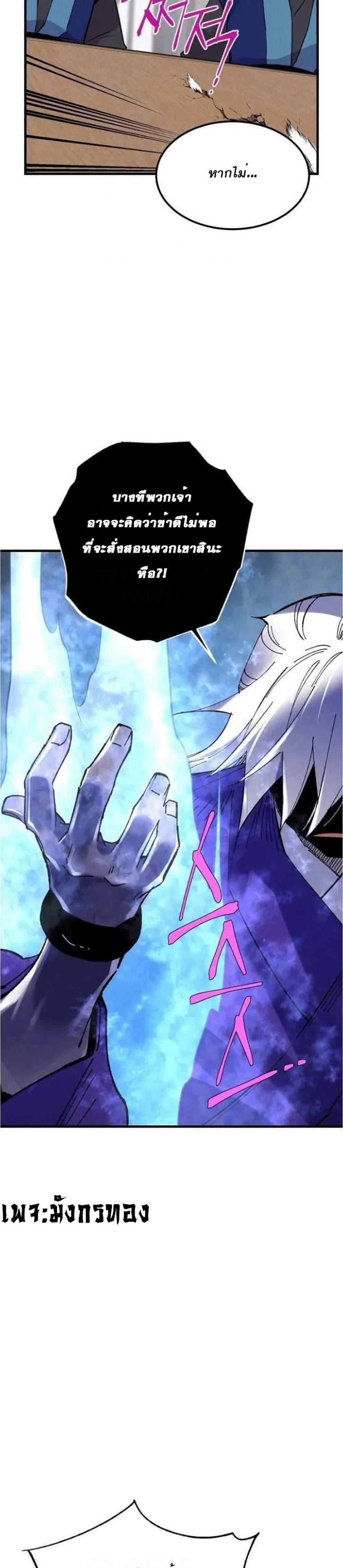 Manga-lc-com อ่านมังงะ อ่านการ์ตูน ออนไลน์ ฟรี lightning degree ตอนที่ 1 2 3 4 5 6 7 8 9 10 11 12 13 14 ฟรี ไม่มีโฆษณา Manga-lc - อ่าน มังงะ อ่าน การ์ตูน ออนไลน์ อ่านมังงะ ฟรี