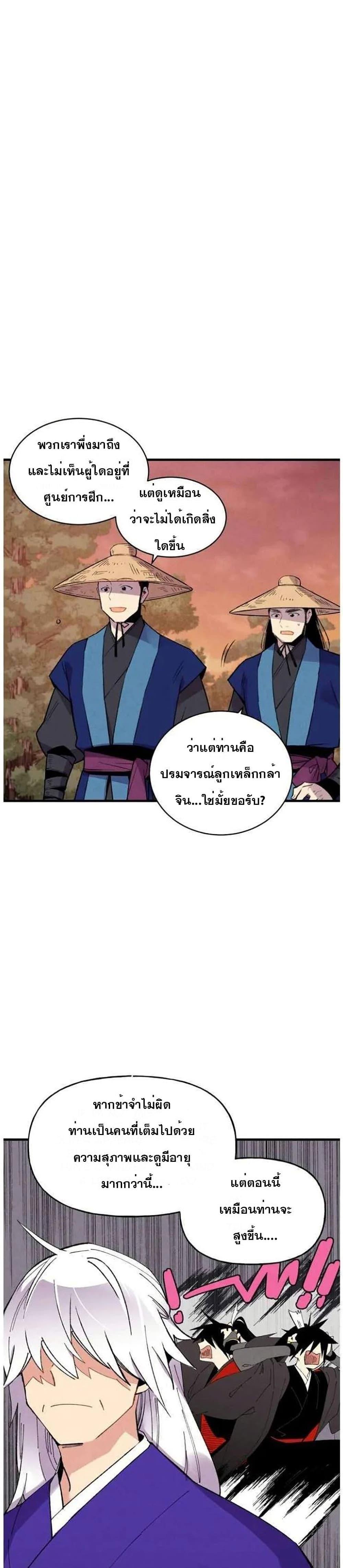 Manga-lc-com อ่านมังงะ อ่านการ์ตูน ออนไลน์ ฟรี lightning degree ตอนที่ 1 2 3 4 5 6 7 8 9 10 11 12 13 14 ฟรี ไม่มีโฆษณา Manga-lc - อ่าน มังงะ อ่าน การ์ตูน ออนไลน์ อ่านมังงะ ฟรี