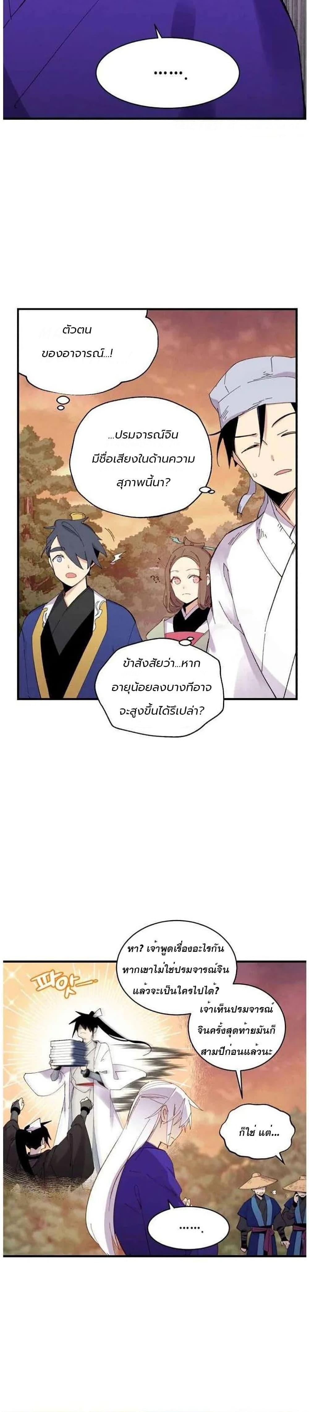 Manga-lc-com อ่านมังงะ อ่านการ์ตูน ออนไลน์ ฟรี lightning degree ตอนที่ 1 2 3 4 5 6 7 8 9 10 11 12 13 14 ฟรี ไม่มีโฆษณา Manga-lc - อ่าน มังงะ อ่าน การ์ตูน ออนไลน์ อ่านมังงะ ฟรี