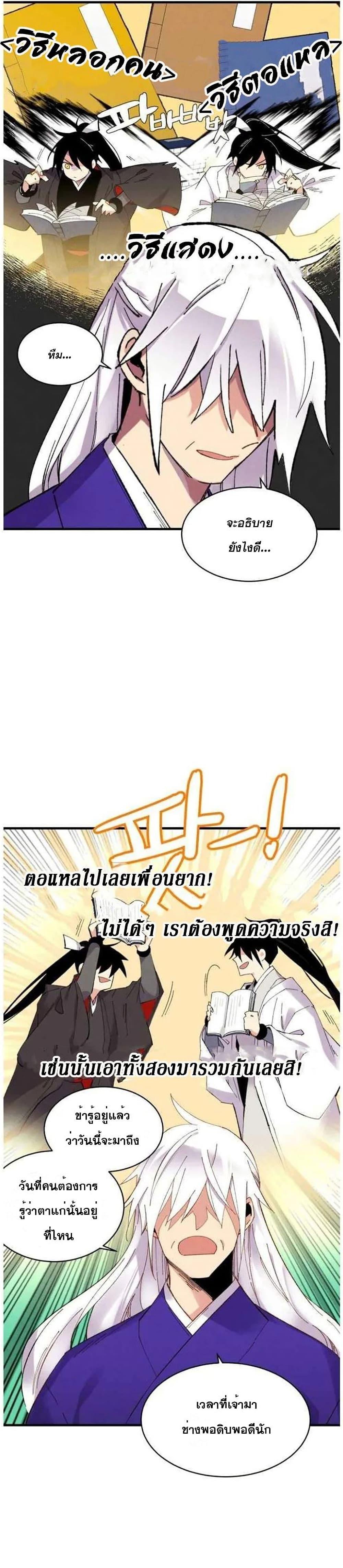 Manga-lc-com อ่านมังงะ อ่านการ์ตูน ออนไลน์ ฟรี lightning degree ตอนที่ 1 2 3 4 5 6 7 8 9 10 11 12 13 14 ฟรี ไม่มีโฆษณา Manga-lc - อ่าน มังงะ อ่าน การ์ตูน ออนไลน์ อ่านมังงะ ฟรี