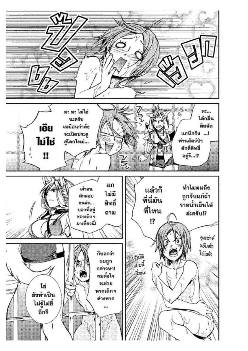 Manga-lc-com อ่านมังงะ อ่านการ์ตูน ออนไลน์ ฟรี Mushoku Tensei ตอนที่ 1 2 3 4 5 6 7 8 9 10 11 12 13 14 ฟรี ไม่มีโฆษณา Manga-lc - อ่าน มังงะ อ่าน การ์ตูน ออนไลน์ อ่านมังงะ ฟรี