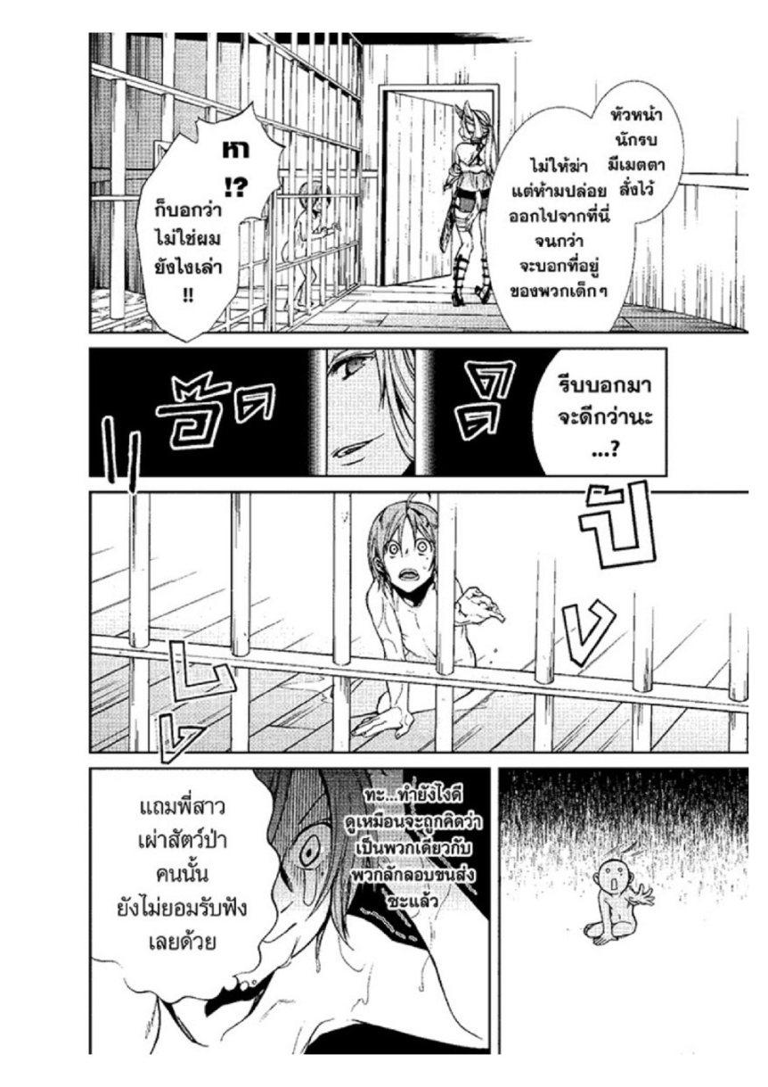 Manga-lc-com อ่านมังงะ อ่านการ์ตูน ออนไลน์ ฟรี Mushoku Tensei ตอนที่ 1 2 3 4 5 6 7 8 9 10 11 12 13 14 ฟรี ไม่มีโฆษณา Manga-lc - อ่าน มังงะ อ่าน การ์ตูน ออนไลน์ อ่านมังงะ ฟรี