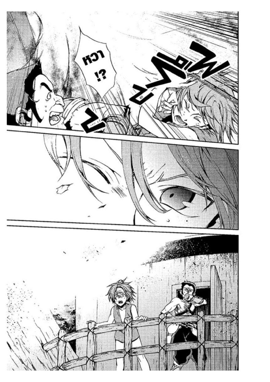 Manga-lc-com อ่านมังงะ อ่านการ์ตูน ออนไลน์ ฟรี Mushoku Tensei ตอนที่ 1 2 3 4 5 6 7 8 9 10 11 12 13 14 ฟรี ไม่มีโฆษณา Manga-lc - อ่าน มังงะ อ่าน การ์ตูน ออนไลน์ อ่านมังงะ ฟรี