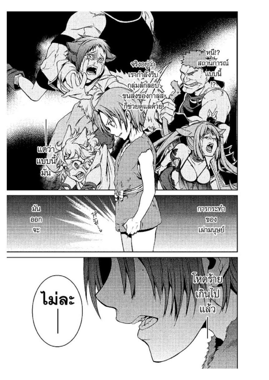Manga-lc-com อ่านมังงะ อ่านการ์ตูน ออนไลน์ ฟรี Mushoku Tensei ตอนที่ 1 2 3 4 5 6 7 8 9 10 11 12 13 14 ฟรี ไม่มีโฆษณา Manga-lc - อ่าน มังงะ อ่าน การ์ตูน ออนไลน์ อ่านมังงะ ฟรี
