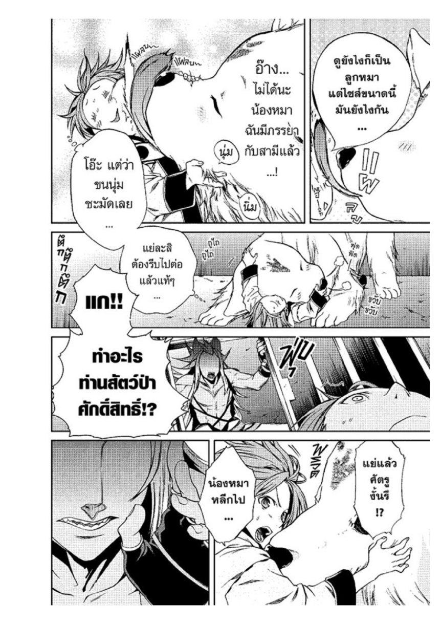 Manga-lc-com อ่านมังงะ อ่านการ์ตูน ออนไลน์ ฟรี Mushoku Tensei ตอนที่ 1 2 3 4 5 6 7 8 9 10 11 12 13 14 ฟรี ไม่มีโฆษณา Manga-lc - อ่าน มังงะ อ่าน การ์ตูน ออนไลน์ อ่านมังงะ ฟรี