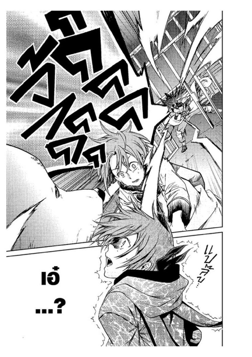 Manga-lc-com อ่านมังงะ อ่านการ์ตูน ออนไลน์ ฟรี Mushoku Tensei ตอนที่ 1 2 3 4 5 6 7 8 9 10 11 12 13 14 ฟรี ไม่มีโฆษณา Manga-lc - อ่าน มังงะ อ่าน การ์ตูน ออนไลน์ อ่านมังงะ ฟรี