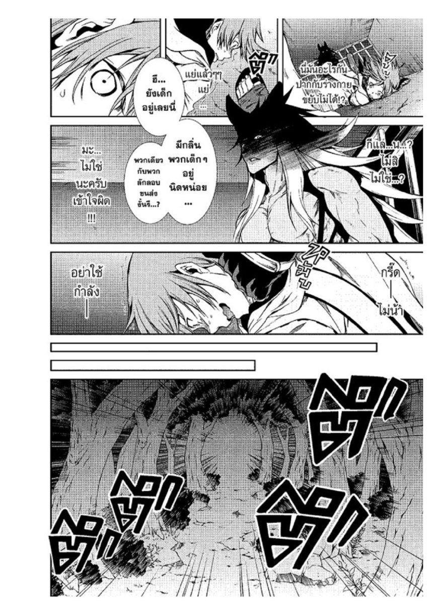 Manga-lc-com อ่านมังงะ อ่านการ์ตูน ออนไลน์ ฟรี Mushoku Tensei ตอนที่ 1 2 3 4 5 6 7 8 9 10 11 12 13 14 ฟรี ไม่มีโฆษณา Manga-lc - อ่าน มังงะ อ่าน การ์ตูน ออนไลน์ อ่านมังงะ ฟรี
