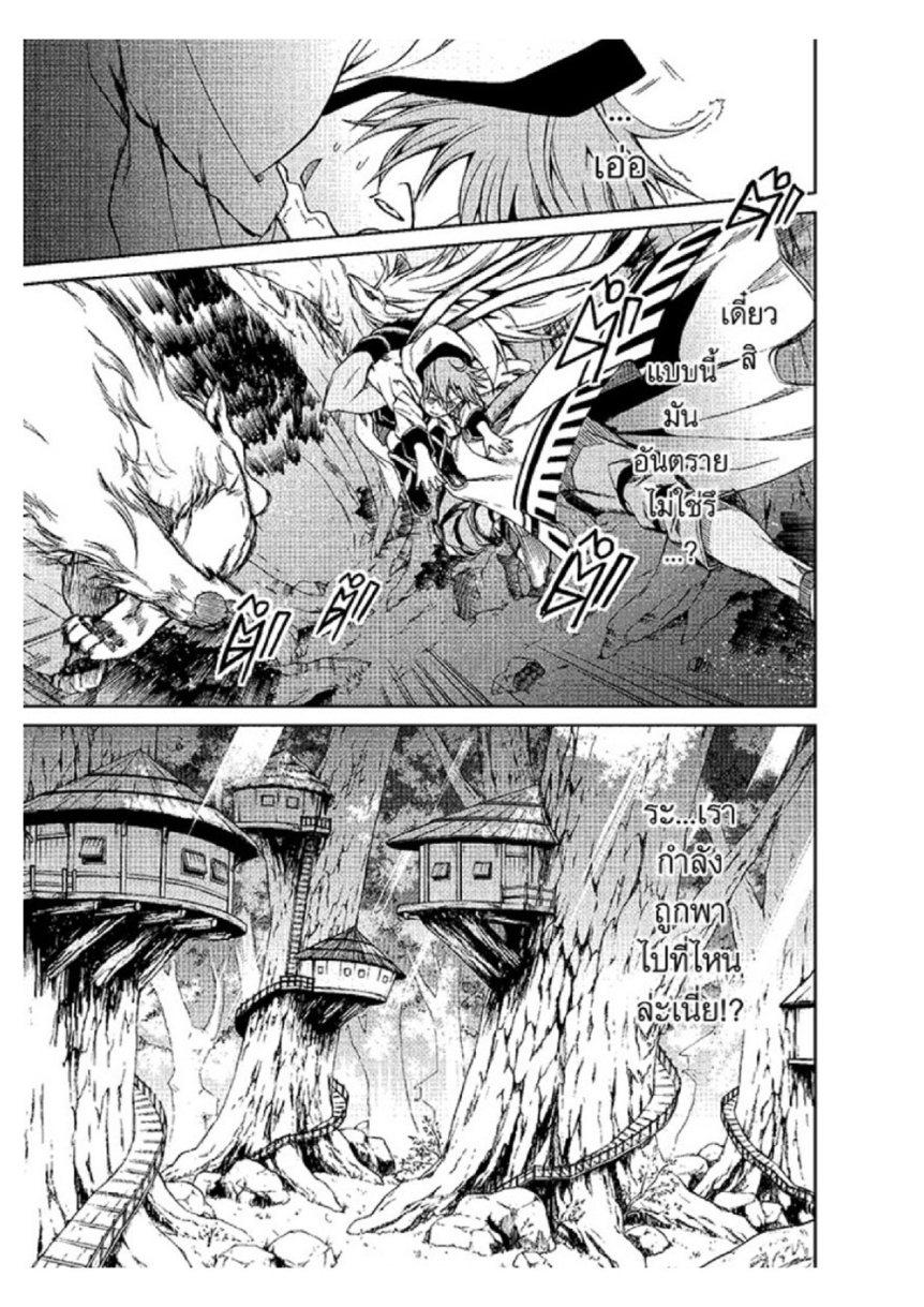 Manga-lc-com อ่านมังงะ อ่านการ์ตูน ออนไลน์ ฟรี Mushoku Tensei ตอนที่ 1 2 3 4 5 6 7 8 9 10 11 12 13 14 ฟรี ไม่มีโฆษณา Manga-lc - อ่าน มังงะ อ่าน การ์ตูน ออนไลน์ อ่านมังงะ ฟรี